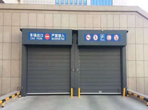 棗莊小區地下車庫硬質快速門